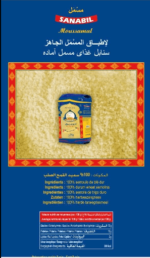Nineveh Company